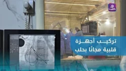 As part of the SAMS "Bridges of Recovery" campaign, cardiac pacemaker and defibrillator implantat...