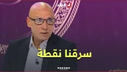 Let's Talk Football | "We Stole a Point".. Hadj Adlane Explains Some Reasons Why the National Tea...