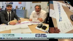 ΏΡΑ ΑΥΤΟΔΙΟΙΚΗΣΗΣ 02-10-26