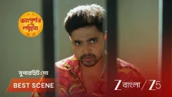 Annapurnar Lokkhira | EP - 113 | Best Scene 1 | Sep 22 2026 | Zee Bangla