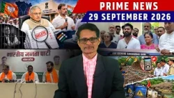 KONKANI NEWS BULLETIN 29TH SEPTEMBER 2026