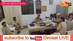 ৮ বছরে সিপিএম অফিস, নেতা কর্মীদের বাড়ি আক্রমণের ঘটনায় দোষীদের বিরুদ্ধে ব্যবস্থা নিয়েছে কি পুলিস?