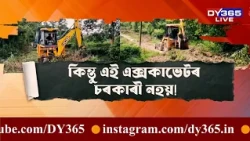 নিজৰ কষ্টৰ ধনেৰে ৰাজপথলৈ ওলাই আহিল খুমটাইৰ সাধাৰণ ৰাইজ