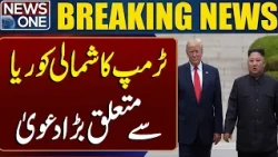 Trump Makes Big Claim About North Korea | Breaking News | NEWS ONE