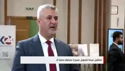 Top headlines from Shia News Agency today, 9/23/2026