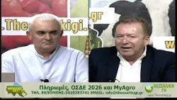 Θεσσαλική Γη 22/09/2026