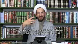 Lektionen über Glaubenslehre - auf Deutsch - Auferstehung 2