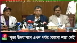 মিরপুরে উচ্ছেদ অভিযানের ঘটনায় সমন্বয়ের অভাব ছিল: স্বরাষ্ট্রমন্ত্রী