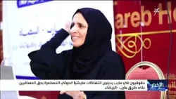 Human rights activists in Ma'rib condemn the ongoing violations by the Iranian-backed Houthi mili...