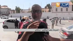 Mostaganem: Lack of transportation exacerbates the suffering of citizens, and transporters compla...