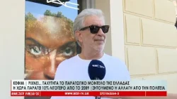 Ρίχνει... ταχύτητα το παραγωγικό μοντέλο της Ελλάδας - Η χώρα παράγει 10% λιγότερο από το 2009