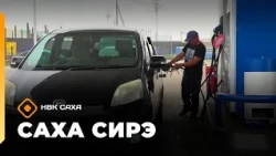 «Саха сирэ» информационнай биэрии. Алтынньы 1 күнэ 20.30