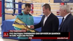 Русе посрещна триумфално своя европейски шампион по бокс Радослав Росенов