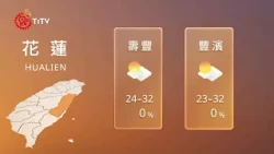 Mountain and Coastal Weather Forecast