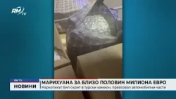 RM TV: Марихуана за близо половин милиона евро: