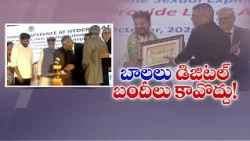 ‘న్యాయం అంటే శిక్ష కాదు.. బాధితుడి జీవితాన్ని నిలబెట్టడం’..! | సీఎం రేవంత్ రెడ్డి