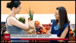 ΚΕΝΤΡΙΚΟ ΔΕΛΤΙΟ 26 09 2026