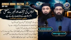 Khwabon ki Haqeeqat Aur Tabeer | Ahmad Abdul Razzaq Podcast Ft. M. Hashim Yazmani