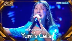 "I'm the prime Rep." from Yumi's Cells [DIMF] | KBS WORLD TV 260925