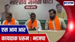 SIR Mandatory Under Law, Says BJP