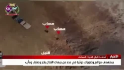 Airstrikes target Houthi positions and reinforcements across several battlefronts in Taiz, Sanaa,...