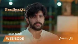 Runanubandham | EP - 81 | Webisode 2 | Sep 23 2026 | Zee Telugu