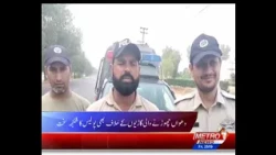 Shehar Nama | Pakistan News Updates | Metro1 News | 25 Sep 2026