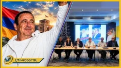 Ծառուկյանը չի եղել պետպաշտոնյա,ստեղծել է զրոյից.փորձագետները փաստում են՝ մնացածը ինֆորմացիոն տեռոր է