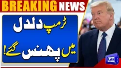 Trump Faces Tough Choice on Iran | War or Negotiations? Tehran Reveals | Breaking News