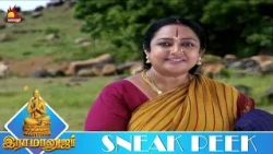கல்யாணத்துக்கு பிறகு மனைவி மீது ஈர்ப்பு வரும் | RAMANUJAR | Ep - 97 | Sneak Peek 3 | KalaignarTV