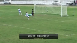 Δόξα 2016 - ΠΑΟ Κοίλων Κοζάνης 6-1 Β' Εθνική γυναικών
